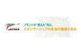 ニホンモニター株式会社、スポーツチーム・アスリート向け総合展2025 -Japan Sports Week-に出展
