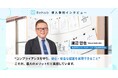 ミストラルサービスが全ての通所介護事業所にRehab Cloudを導入。コンプライアンス体制の強化を実現