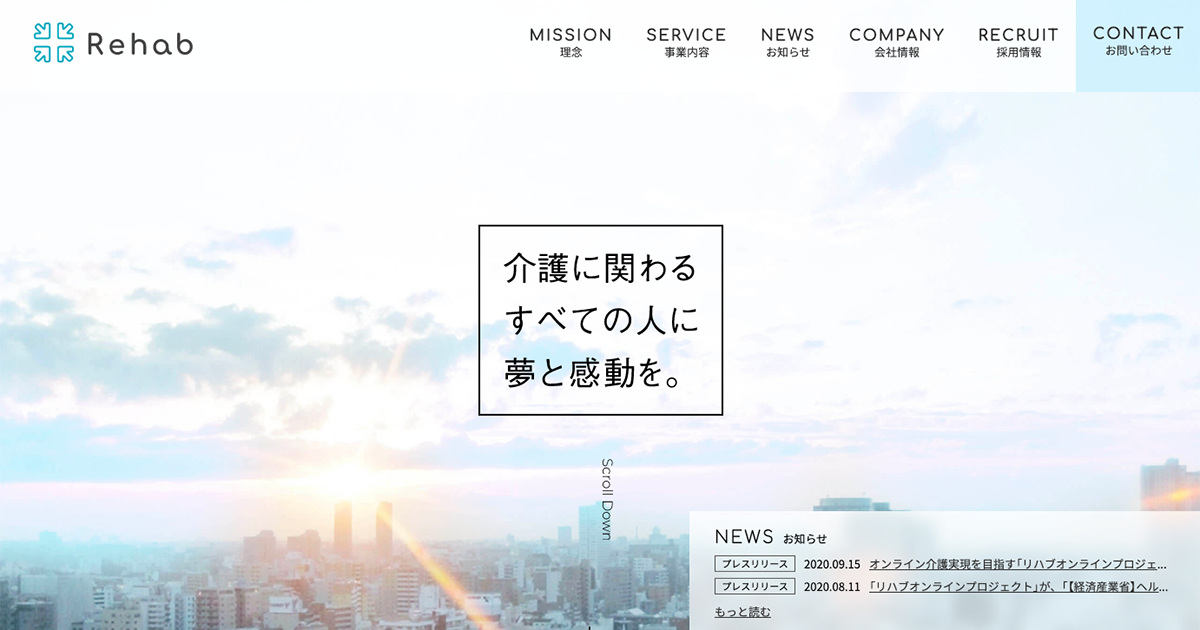 CIの刷新およびコーポレートサイトリニューアルのお知らせ