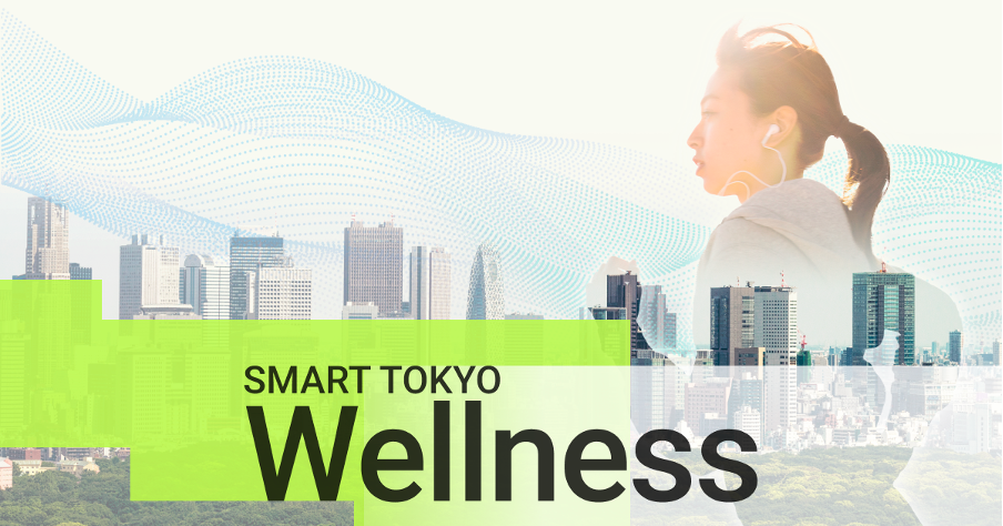 介護リハビリテックのRehab、「東京都次世代ウェルネスソリューション構築支援事業」に参画
