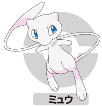 ミュウ Mew Pokemon Japaneseclass Jp