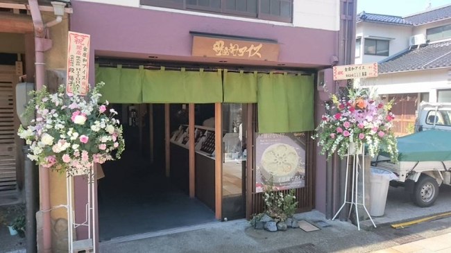 【金沢 ひがし茶屋街店】2017年 4月2日オープン