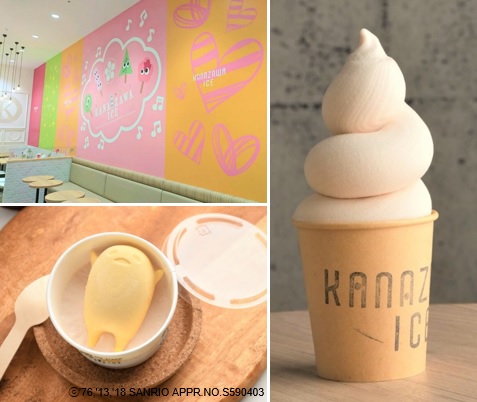 ポップでキュートな形の 溶けないアイス で話題の Kanazawa Ice 金座和アイス が4月27日 金 に イオンモール幕張新都心店に初出店 株式会社バイオセラピー開発研究センターのプレスリリース