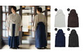 京都発和装ブランドKIMONOMACHIにて「男性用無地袴」が販売中。和装文化を支える新商品