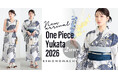 【簡単着付け】新時代の浴衣スタイルを提案するKIMONOMACHI「吸水速乾 2wayカシュクールワンピース浴衣」が2026年新作デザイン&新仕様で予約販売開始