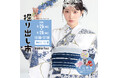 京都発KIMONOMACHI、実店舗販売イベント「きもの掘り出し市」を6月26日より3日間開催。2026年新作浴衣全品10%OFFや会場限定展示を実施
