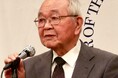つくし奨学・研究基金:情報交換会開催