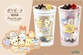 【パールレディ】ポケピースのなかまたちが今度はぬいぐるみといっしょ！ほっこりドリンクタイム～第２弾はミミッキュも登場！