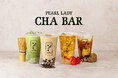 お茶専門店『CHA BAR』が静岡パルコにグランドオープン！ 3日間限定のオープニングセールも実施