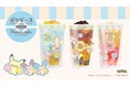 【パールレディ・CHABAR】ポケピースのなかまたちと過ごす、元気いっぱいのサマータイム！ポケピースデザインのカップが今年も登場！