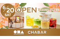 金木犀が香るラテが主役。お茶専門店『CHABAR』の新スタイル店舗が西武新宿ペペに6月20日グランドオープン