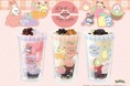 【パールレディ】ポケピースのなかまたちとフルーツパーティー！フルーティーなドリンクを楽しもう！