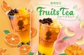 【新作】セイロン紅茶香るフルーツティー!パールレディの新作は初夏にピッタリなすっきり仕立てのドリンクが登場!