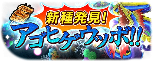 アーク ザ ラッド みんゴル などpsシリーズの名作がスマホゲームに 完全新作の開発も明かされたフォワードワークスの発表会をレポート