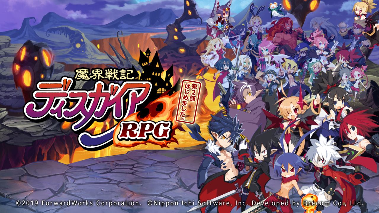 史上最凶やり込み育成rpg 魔界戦記ディスガイアrpg 待望の メインストーリー第2部 公開 株式会社フォワードワークスのプレスリリース