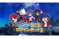 史上最凶やり込み育成RPG『魔界戦記ディスガイアRPG』7月7日は魔界でも七夕⁉3大七夕キャンペーン