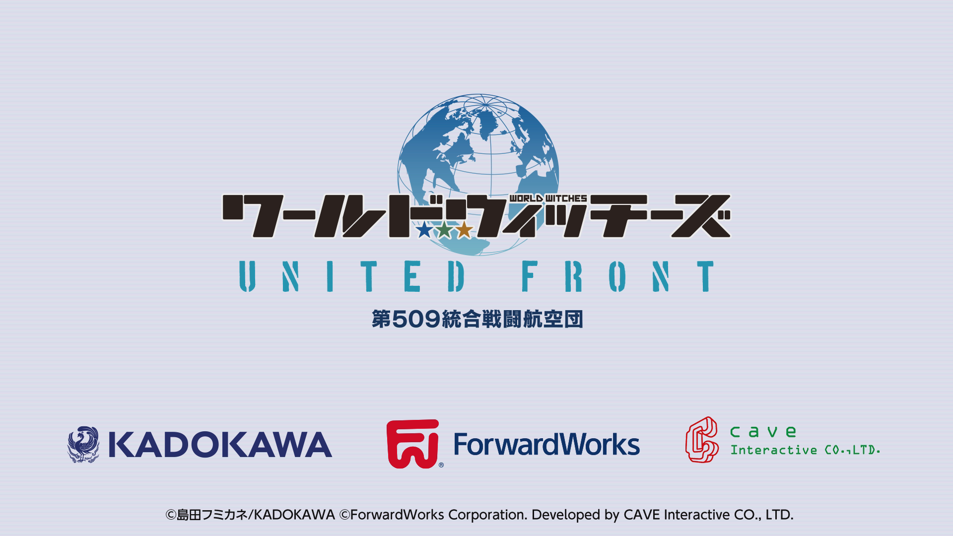 ワールドウィッチーズ シリーズがスマートフォンに登場 新作ゲームアプリ ワールドウィッチーズ United Front 情報初解禁 公式生放送実施決定 株式会社フォワードワークスのプレスリリース