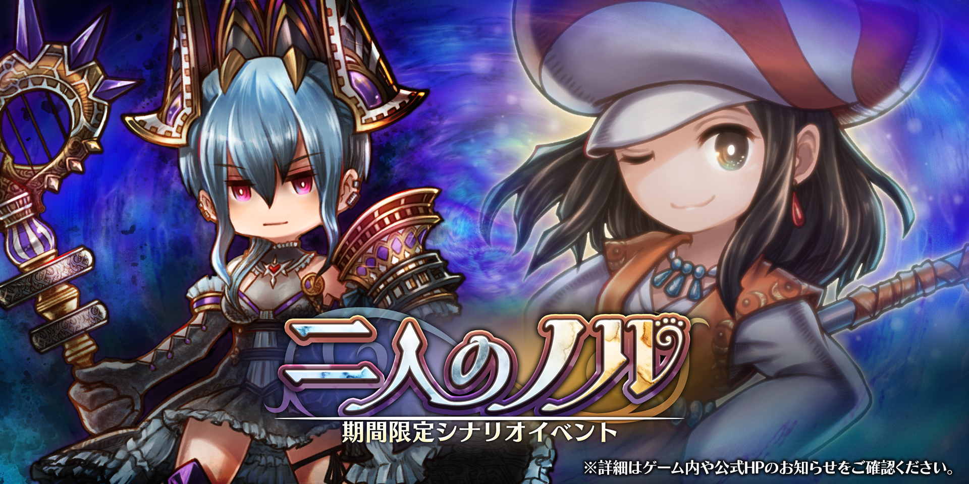 光と音のrpg アークザラッド R 期間限定イベント 二人のノル 開催 命の声を聴く少女 トリビュートフェスガチャ 実施 株式会社フォワードワークスのプレスリリース