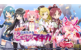 史上最凶やり込み育成RPG『魔界戦記ディスガイアRPG』人気アニメ『魔法少女まどか☆マギカ』とのコラボイベント開催!まどかたち魔法少女が魔界に登場!