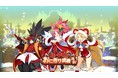 史上最凶のやり込み育成RPG『魔界戦記ディスガイアRPG ～最凶魔王決定戦！～』クリスマスイベント「紅い甲冑！？おにぎり武者推参！」開催