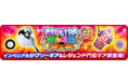 国民的ゴルフゲーム『みんゴル』、年末年始各種イベント・キャンペーン第2弾開催！ ～大型ガチャイベント「歳末ULTRAみんゴルフェス」を開催！～
