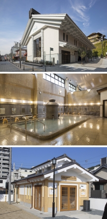 ▲（上より）昨年12月に改装された椿の湯（外観）、昨年リニューアルした大浴場、昨年11月に改築された第4分湯場