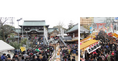 ~72時間休みなし!伊予路に春を呼び込むまつり~ 愛媛県松山市「椿まつり」が今年も開催