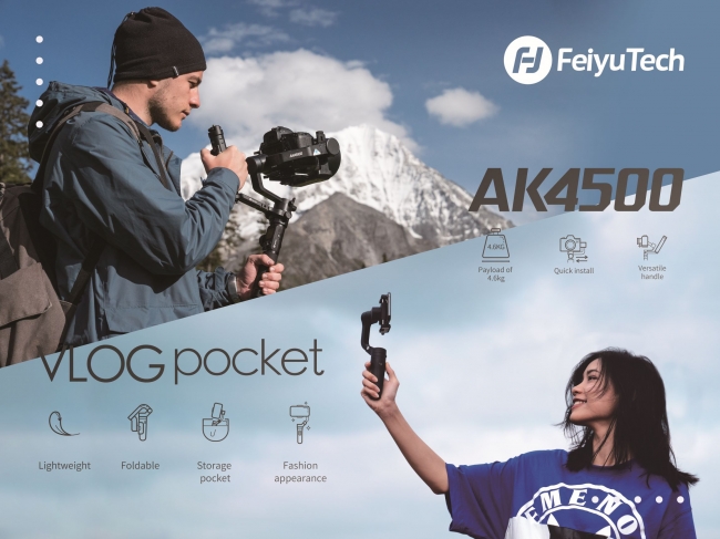 FeiyuTech、最新一眼レフカメラ用ジンバル「AK4500」とスマートフォン用ジンバル「VLOG pocket」を同時発売開始｜株式会社