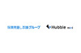株式会社保険見直し本舗グループに、契約書管理クラウドサービス「Hubble mini」が導入されました