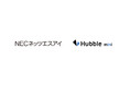 NECネッツエスアイ株式会社に、契約書管理クラウドサービス「Hubble mini」が導入されました