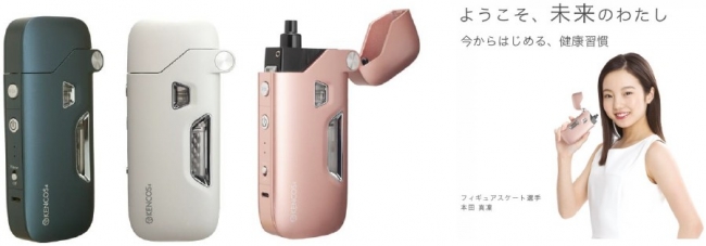 新品未使用品⭐️ ケンコス４⭐️ ポータブル水素ガス吸引器