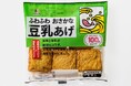 『ふわふわ おさかな豆乳あげ』がリニューアル!かね貞100周年記念ロゴ入り「特別パッケージ」で新登場