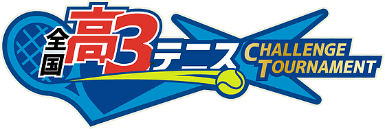 高校3年生のための全国大会 全国高３テニスチャレンジトーナメント 2020年7月1日大会要項発表 エントリー受付開始 そしてクラウドファンディングもスタート 株式会社ｎｅｘｕｓのプレスリリース