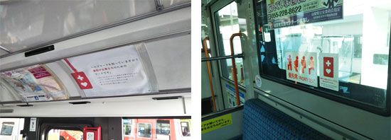 路線バス車内でのポスター掲示