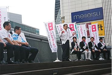 平成30年7月20日に愛知県、名古屋市、関係団体とで名古屋駅周辺で行った「街頭啓発キャンペーン」のオープニングセレモニー