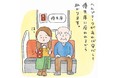 ヘルプマーク利用者の声（エピソード）を募集します！ご投稿頂いたエピソードは東京都のホームページやTwitterなどでご紹介
