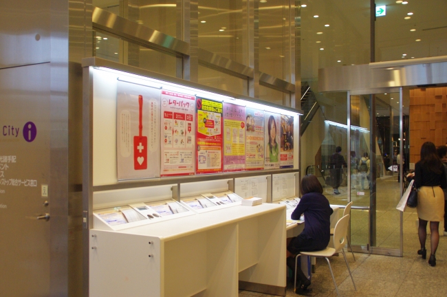 東京中央郵便局にポスターを掲出してPR