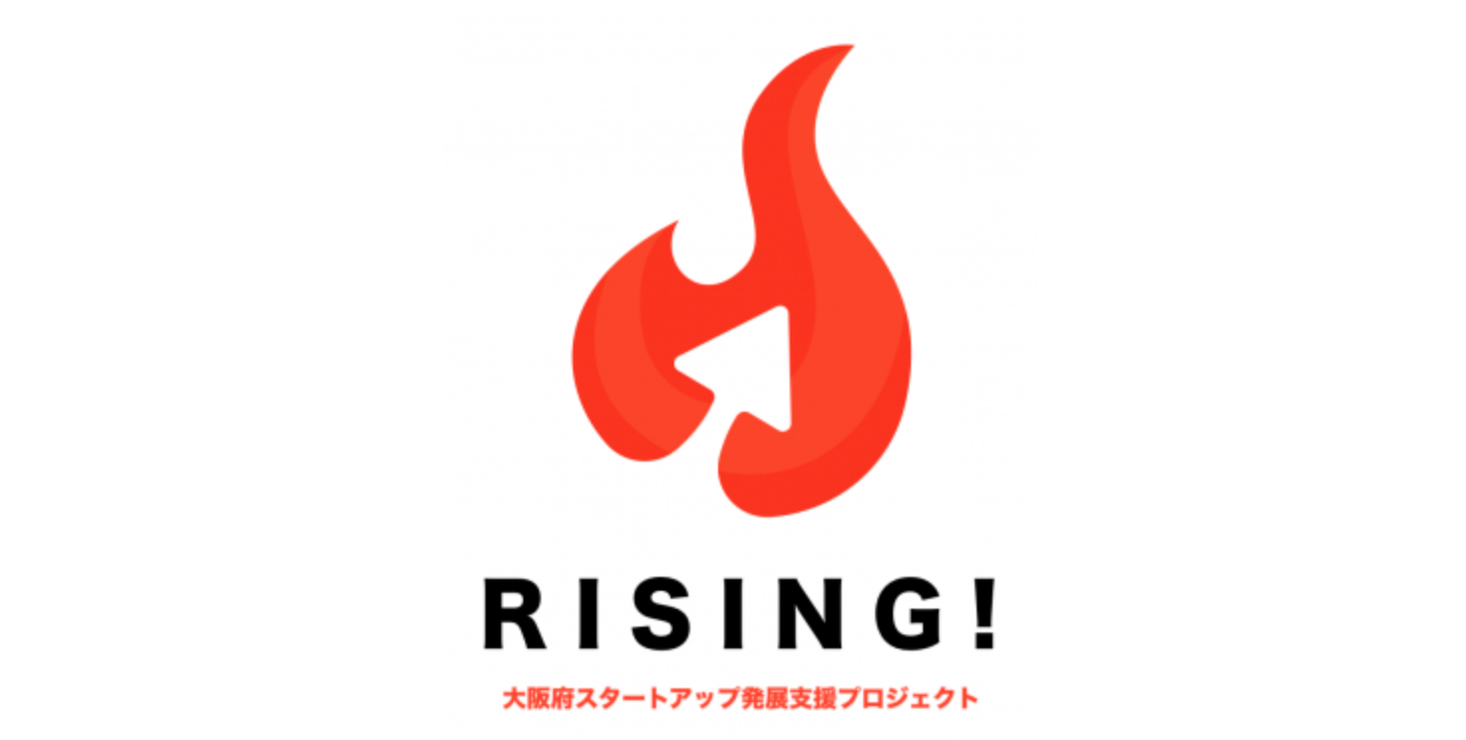 令和２年度大阪府スタートアップ発展支援プロジェクト「ＲＩＳＩＮＧ！」支援対象企業に選ばれました！