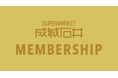 有料会員制プログラム「成城石井メンバーシップ」、8月下旬より6店舗に拡大!