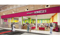 ショッピングセンター向けの新モデル「成城石井 イオンモール伊丹店」をオープン!商品の“選びやすさ”を追求!アイテム数を絞り込み、独自の売場展開に初挑戦