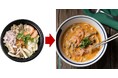 夏の調理「9割超が負担」！成城石井が猛暑のキッチン“コンロキャンセル”を叶える、進化系惣菜「RTC(※1)」商品を本格深化