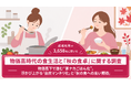 物価高下で進む“家ナカごはん”化の裏で、約9割が抱える「自炊の不満・負担」　成城石井が「物価高時代の食生活と『秋の食卓』に関する調査」を公開