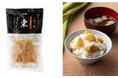 新米シーズン到来！大好評の季節を味わう「成城石井 炊き込みご飯の素」シリーズより秋の新作「成城石井 炊き込みご飯の素 栗」を、10月1日（木）に新発売！