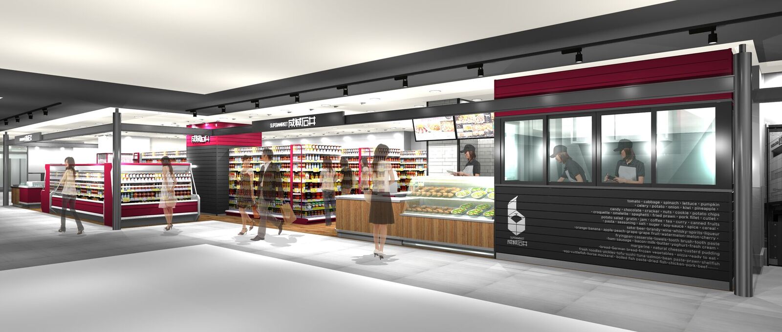 成城石井 南町田グランベリーパーク店 11月13日 水 オープン 人気商品を生み出し続ける セントラルキッチン の在る地でしか提供できない 人気自家製惣菜の量り売り や 南町田限定商品 が新登場 株式会社成城石井のプレスリリース