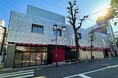 成城石井「成城店」、11月14日(火)リニューアルオープン情報第2弾!バイヤーが目利きした旬の“生鮮”食材と、成城店限定のこだわり惣菜を店内調理で多数展開!