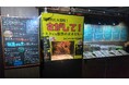 生き物の不思議を体感!「擬態する魚たち展」 & 希少な「オオアタマガメ」の展示がスタート
