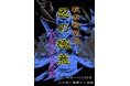 砂に潜る、姿を隠す、身代わりも！？ 特別展「忍の極意～生き物たちの遁術～」期間限定開催