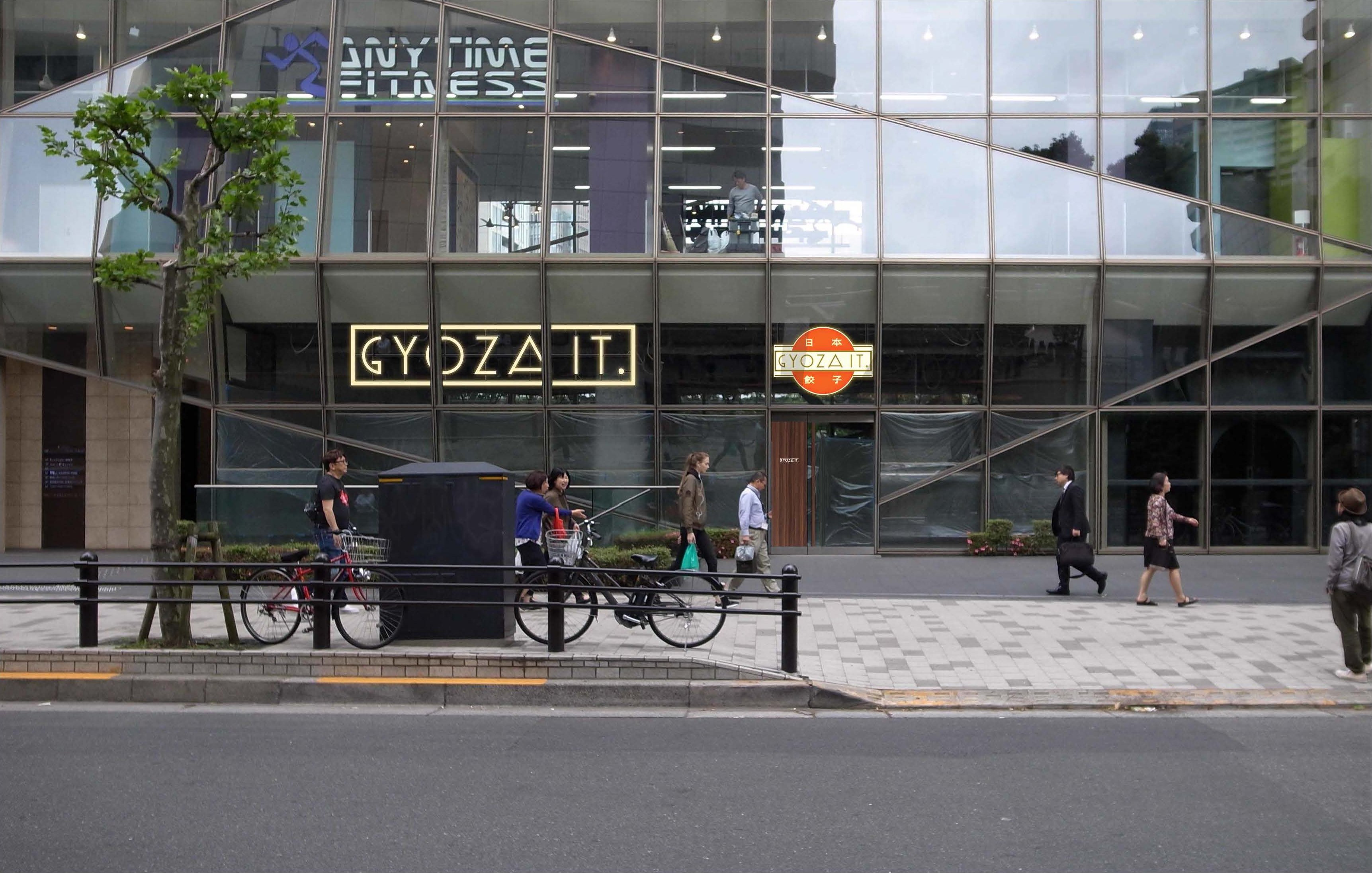 gyoza の魅力を世界へ発信 日本式餃子 をおしゃれに楽しめるレストラン gyoza it が2017年9月7日 木 に赤坂 に登場 味の素冷凍食品株式会社のプレスリリース gyoza の魅力を世界へ発信 日本式餃子 をおしゃれに楽しめるレストラン gyoza it が2017年9月7日 木 に赤坂 に登場 味の素冷凍食品株式会社のプレスリリース