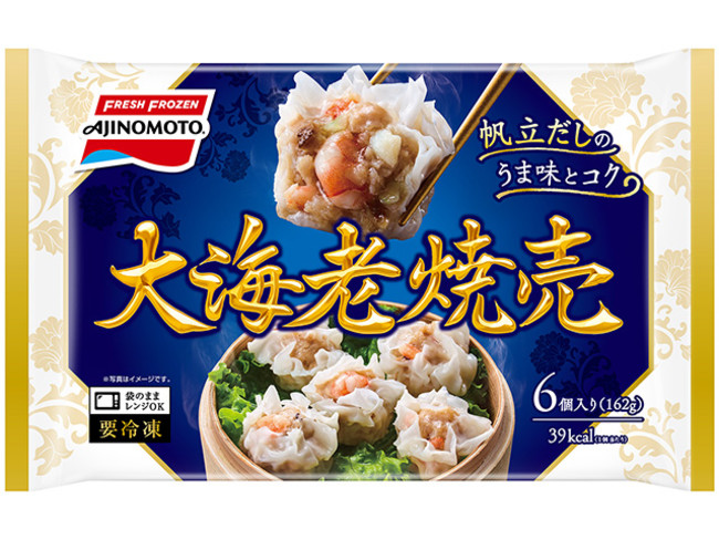 大ぶりのエビがゴロっと入った 専門店品質のシュウマイをご家庭で 大海老焼売 新発売 21年2月14日 日 より全国で発売開始 池袋経済新聞