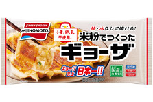 突き抜けた旨さの ザ シリーズに待望の第四弾登場 ザ ハンバーグ 新発売 味の素冷凍食品株式会社のプレスリリース